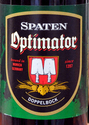 Spatten Optimator