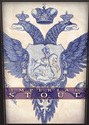 Founders Imperial Stout